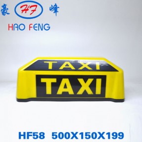 HF58型 出租车顶灯