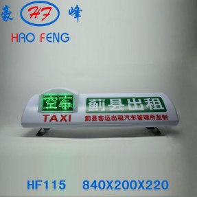 HF115 蓟县出租LED显示屏顶灯