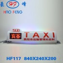 HF117 型 LED智能出租车顶灯