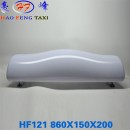 HF121车载显示屏顶灯 全彩LED