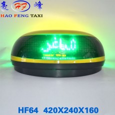 HF64 LED显示屏顶灯 出租车顶灯 底部强磁铁固定