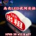 HF65出租车顶灯