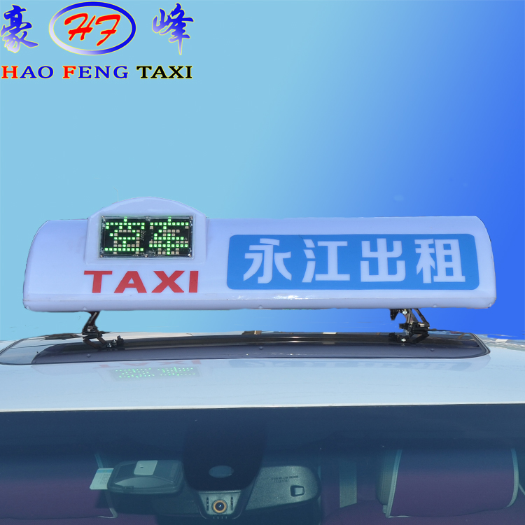 HF115 led出租车显示屏顶灯