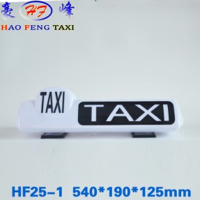 HF25-1 LED出租车顶灯