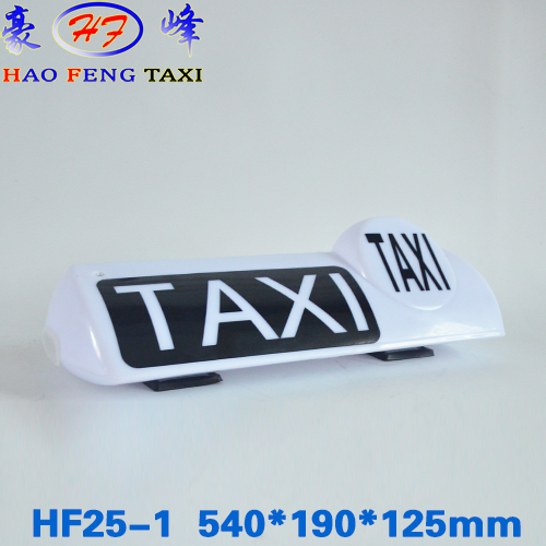 HF25-1出租车顶灯