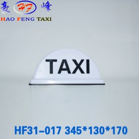 HF31-017 LED出租车顶灯