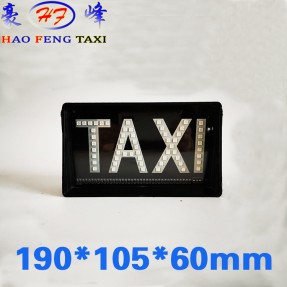 出租TAXI显示器