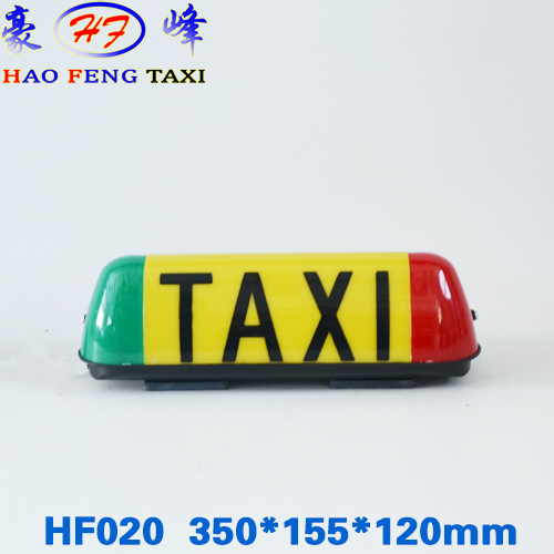 HF020出租车顶灯