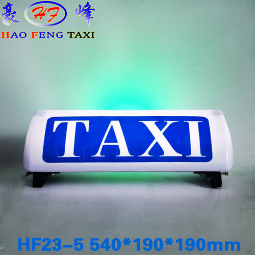 HF23-5出租车顶灯