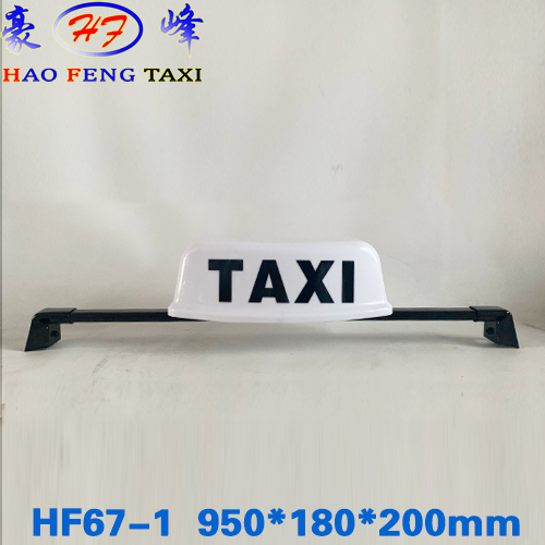 HF67-1 taxi top light