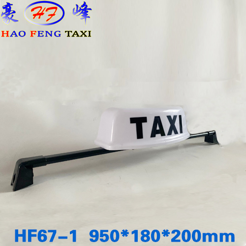HF67-1 taxi top light
