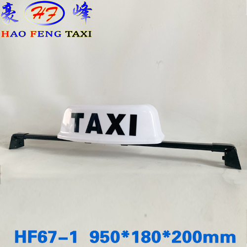 HF67-1 taxi top light