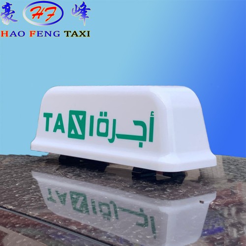 HF67 taxi top light