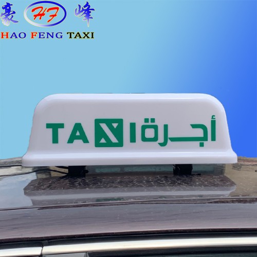 HF67 taxi top light