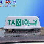 HF67 TAXI TOP LIGHT