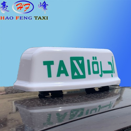 HF67 taxi top light